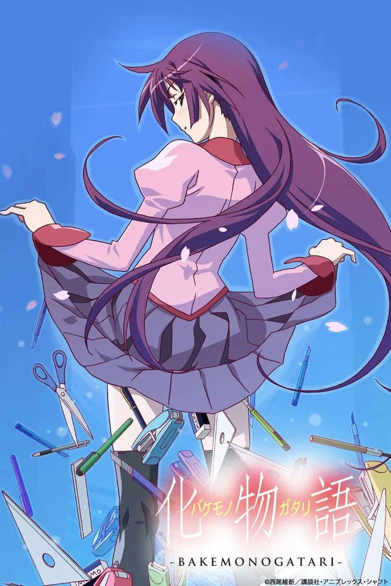 Cover of Monogatari