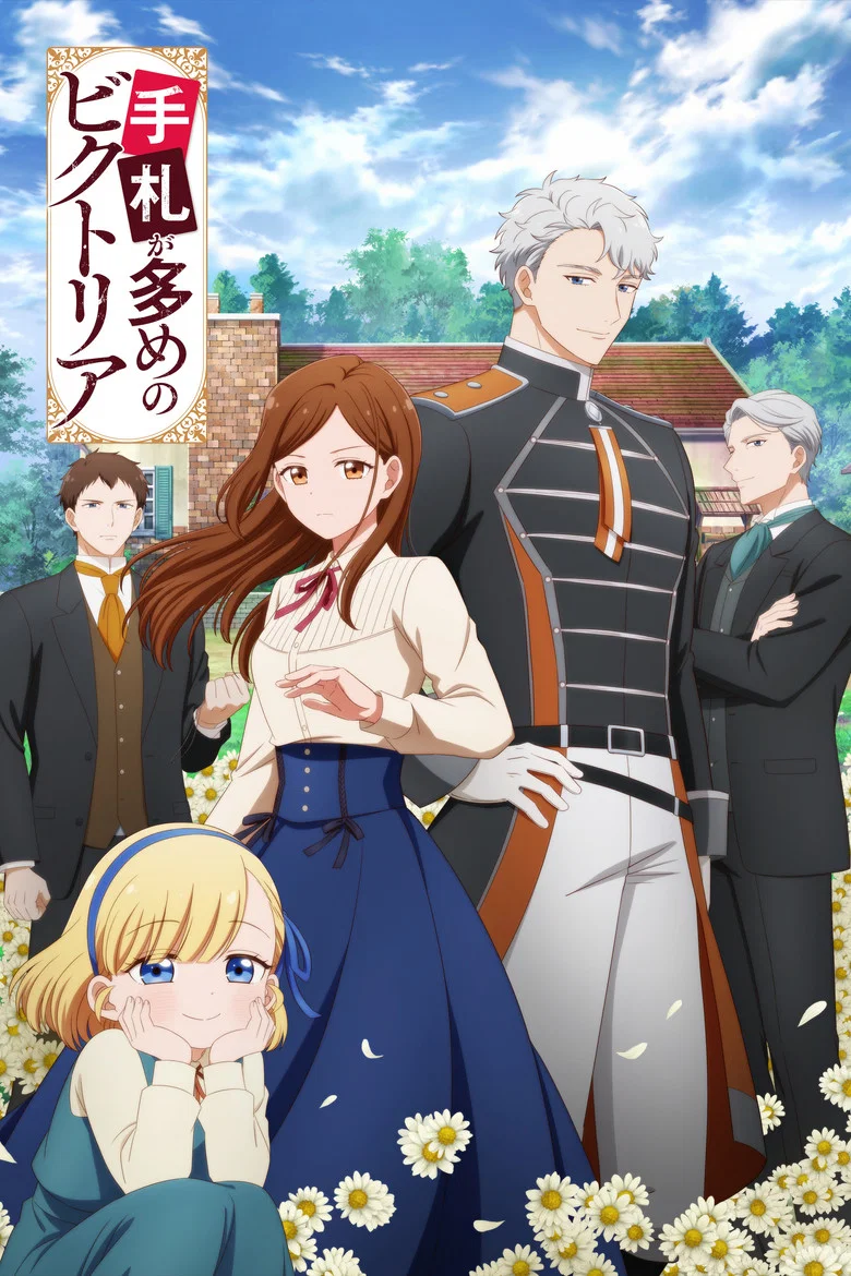 Cover of Victoria of Many Faces