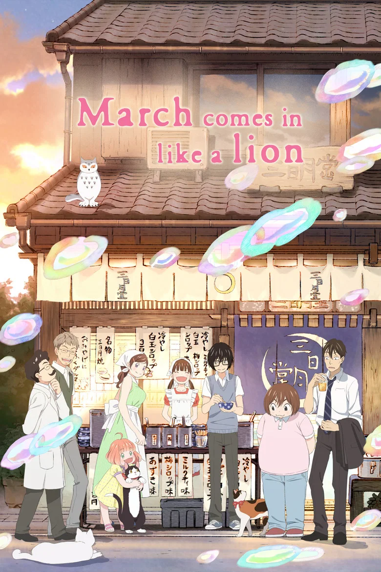 Capa de March Comes In Like a Lion