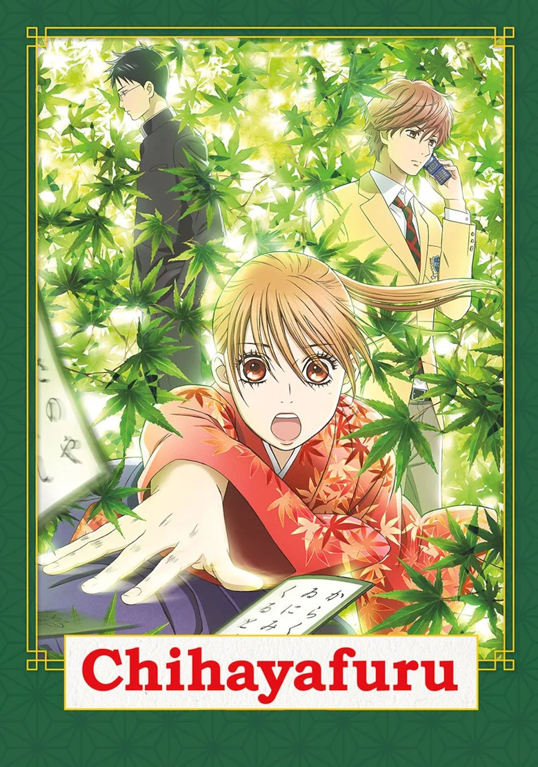 Capa de Chihayafuru