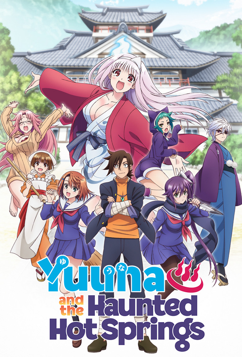 Cover of Yuuna and the Haunted Hot Springs