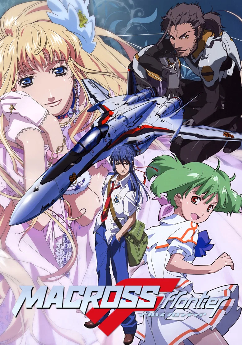 Affiche de Macross Frontier