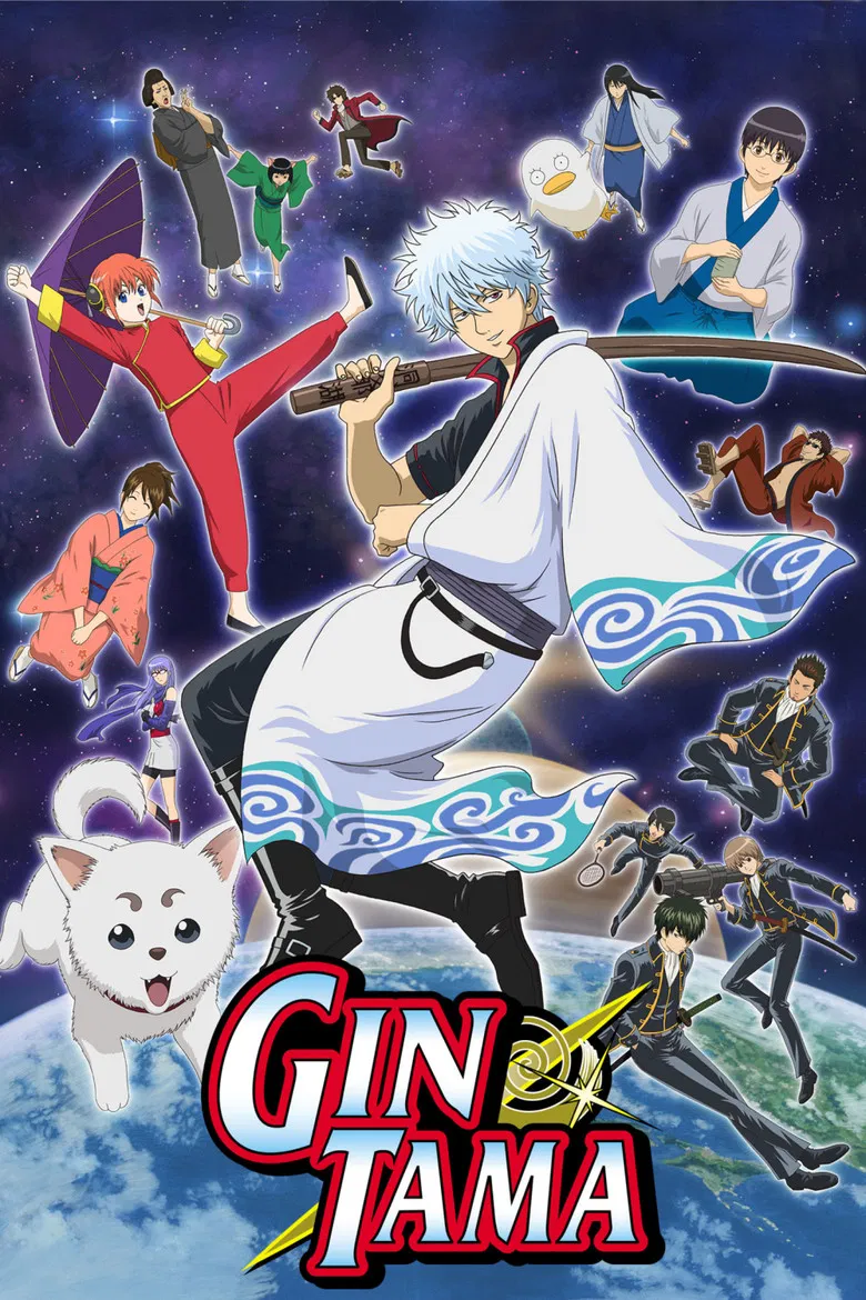 Cover of Gintama