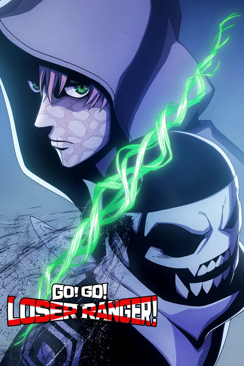 カバー: Go! Go! Loser Ranger!