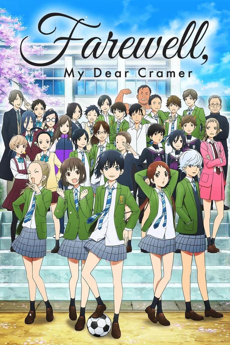 Capa de Farewell, My Dear Cramer