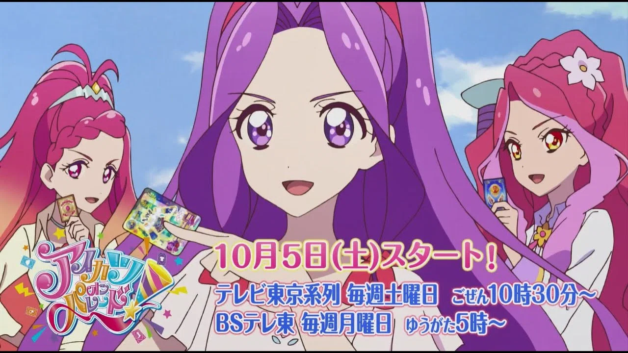 Capa de Aikatsu on Parade!
