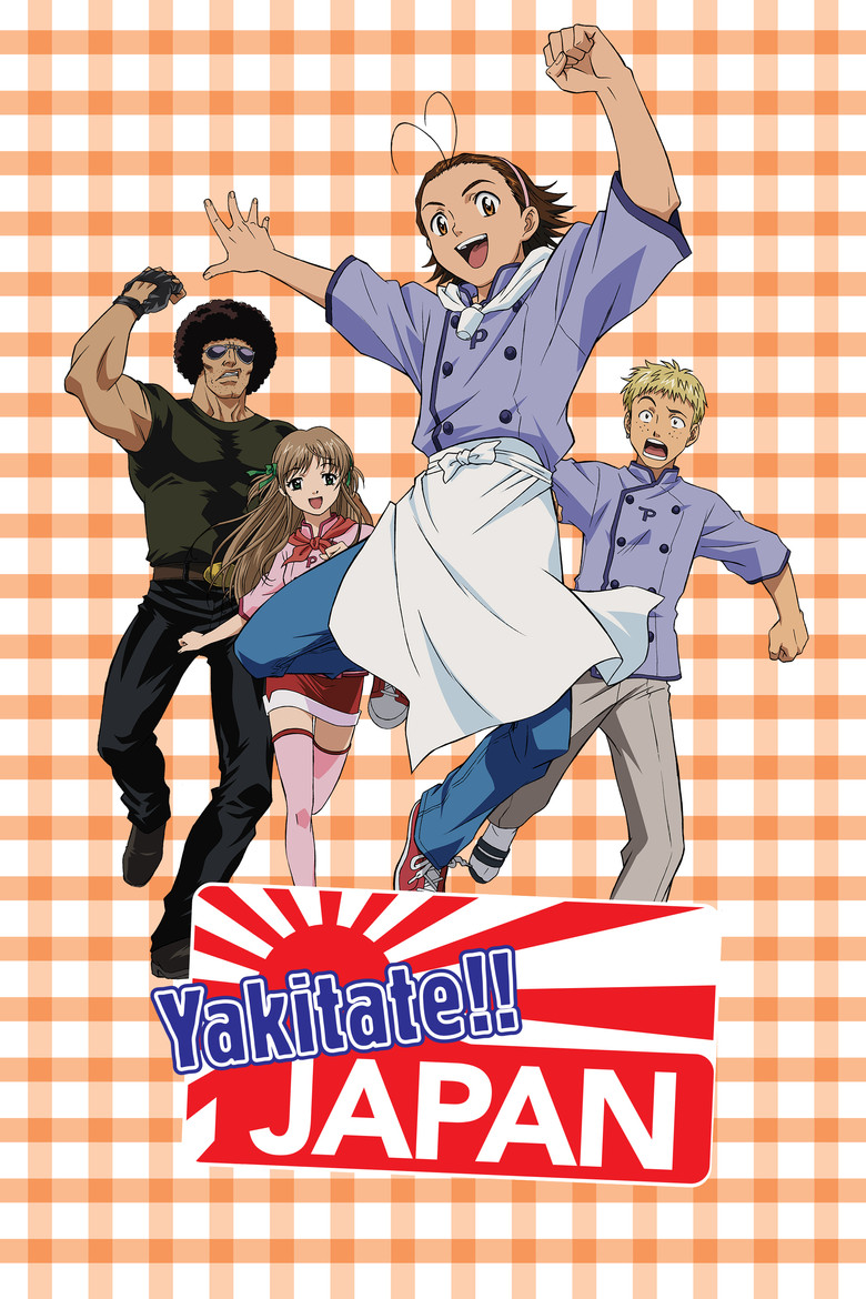 Portada de Yakitate!! Japan