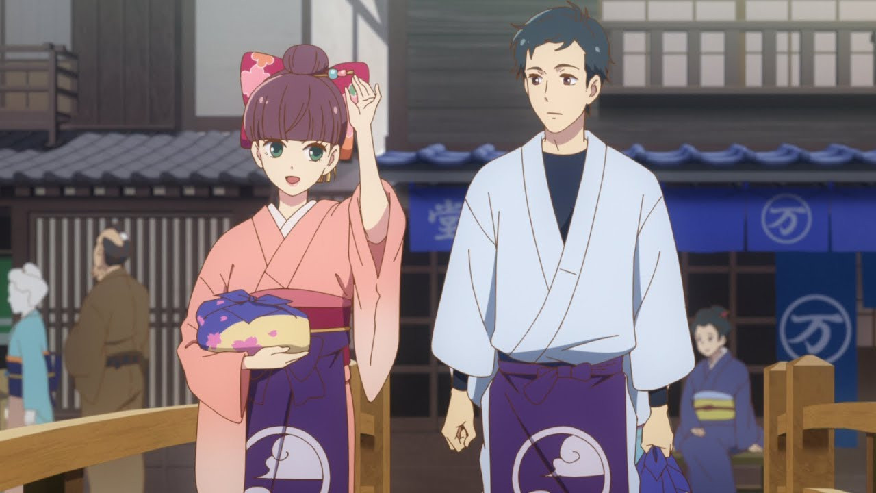 Capa de We Rent Tsukumogami
