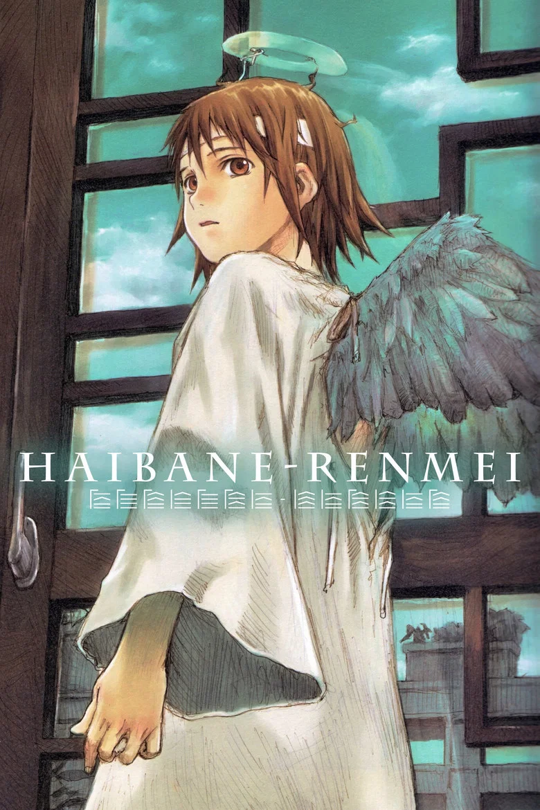Cover of Haibane Renmei