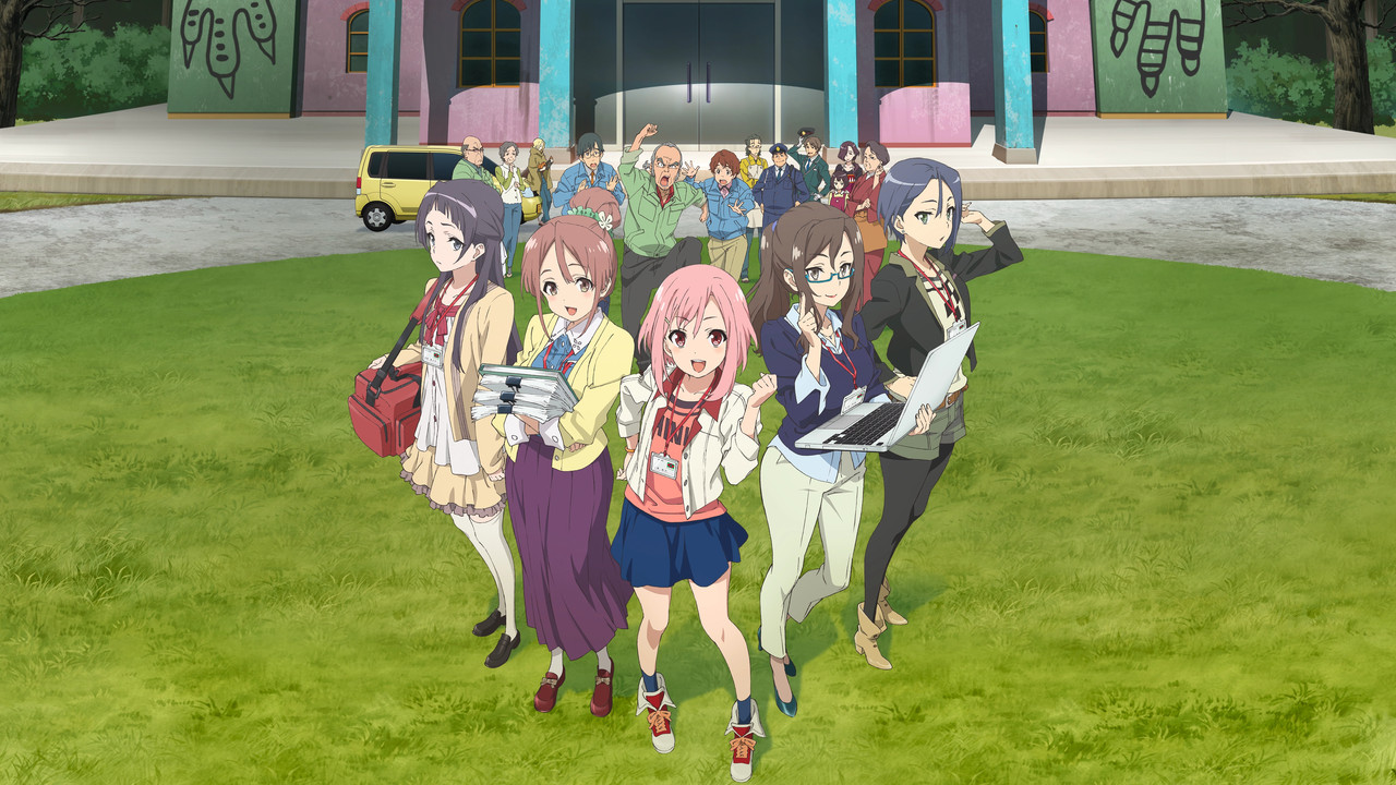 Capa de Sakura Quest