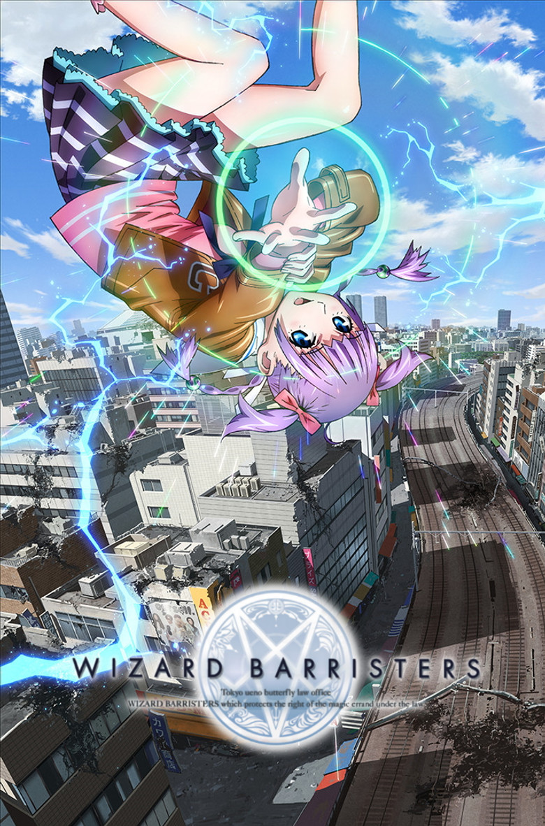 カバー: Wizard Barristers