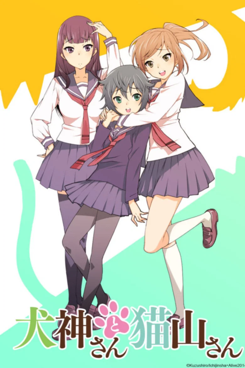 Cover of Inugami-san and Nekoyama-san