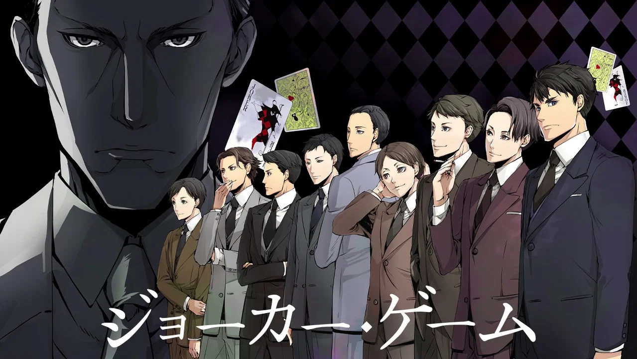 Capa de JOKER GAME