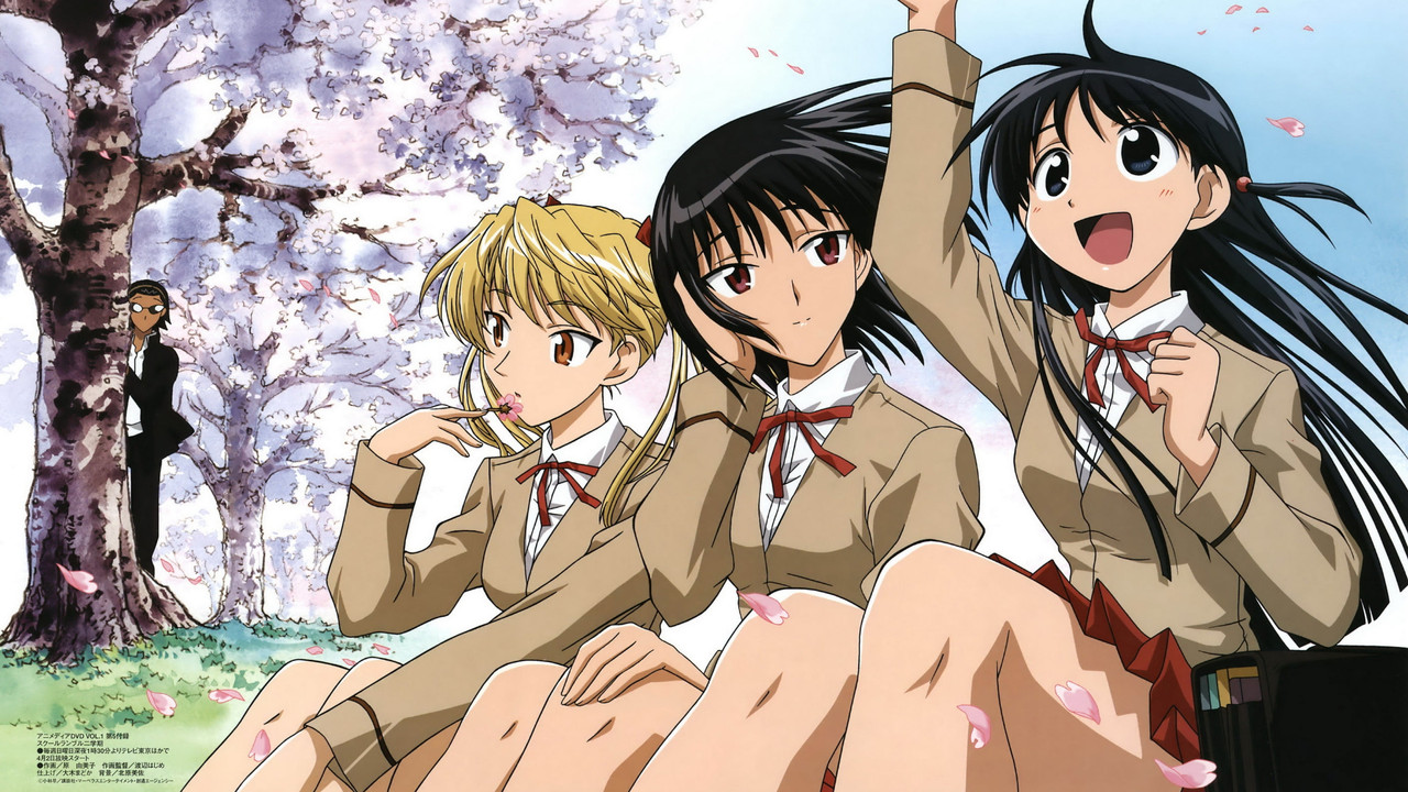 Capa de School Rumble