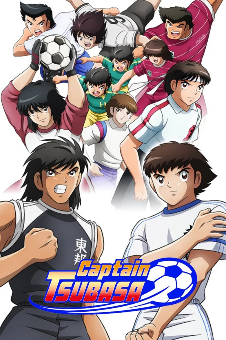 Cover of Captain Tsubasa