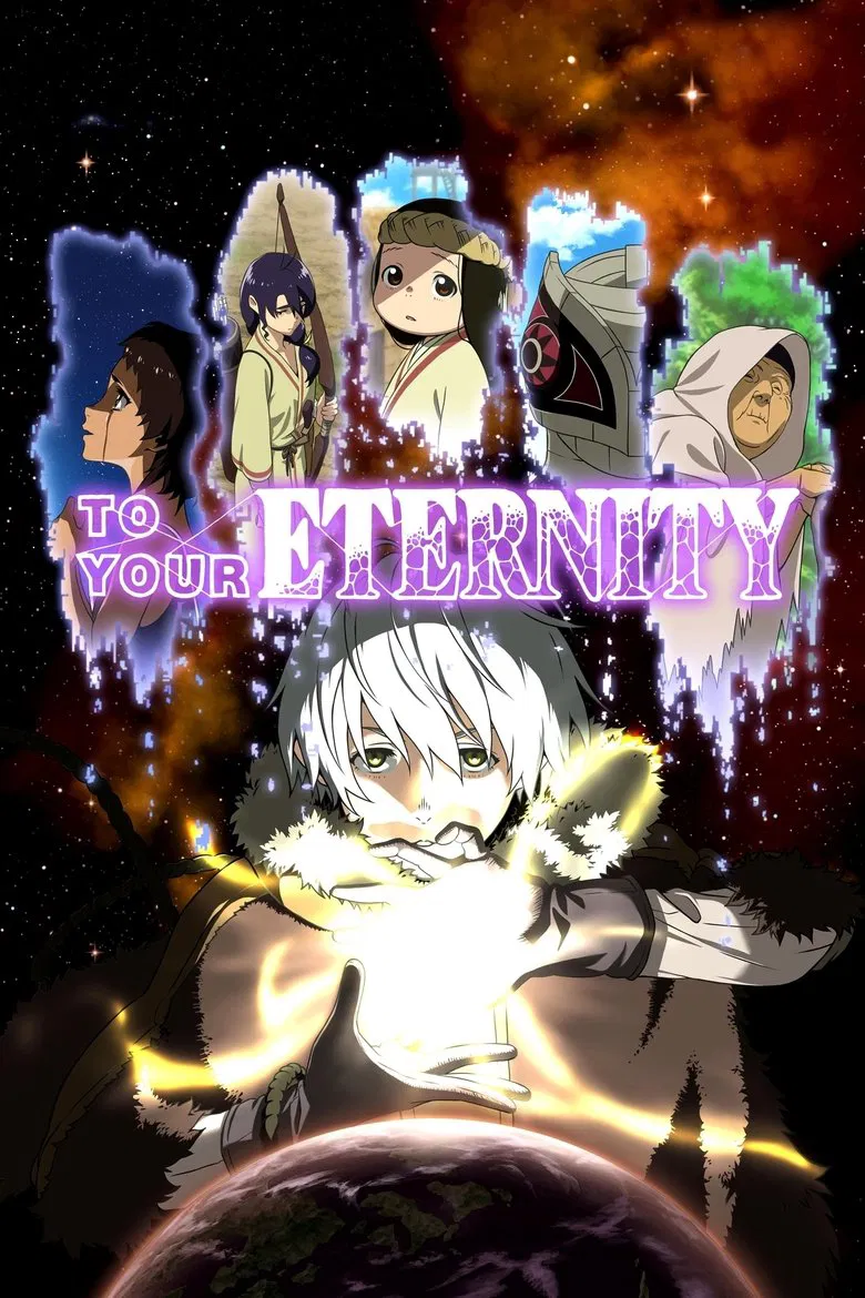 カバー: To Your Eternity