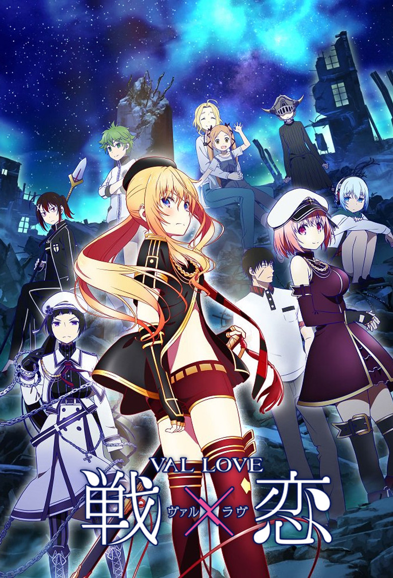 Cover of Val x Love