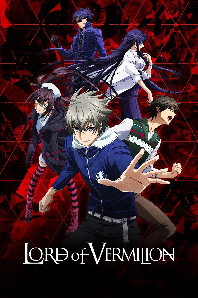 Affiche de Lord of Vermilion: The Crimson King