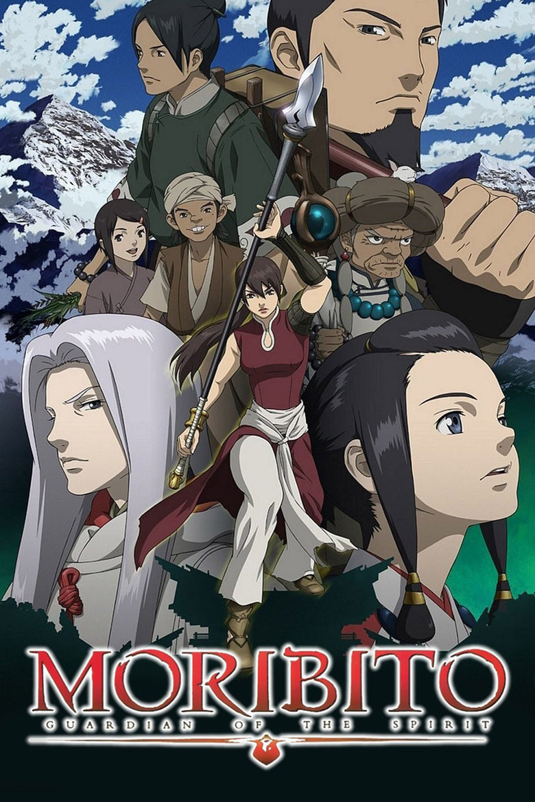 Cover of Moribito: Guardian of the Spirit