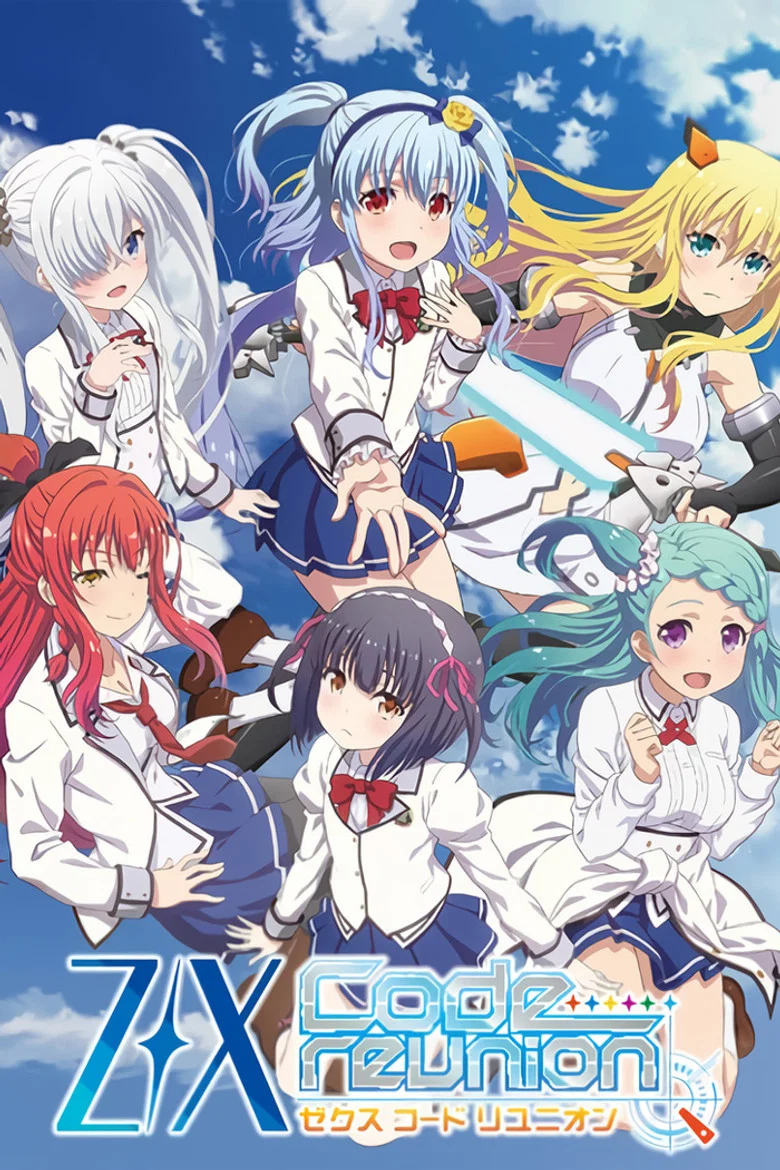 Cover of Z/X: Code Reunion