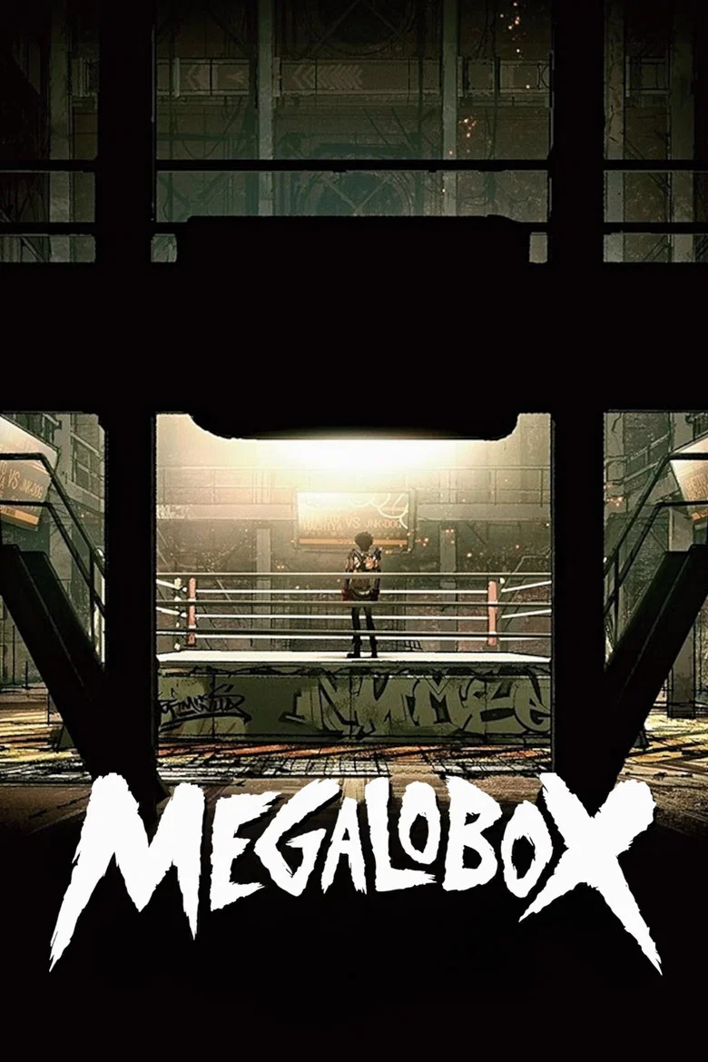 Cover of MEGALOBOX
