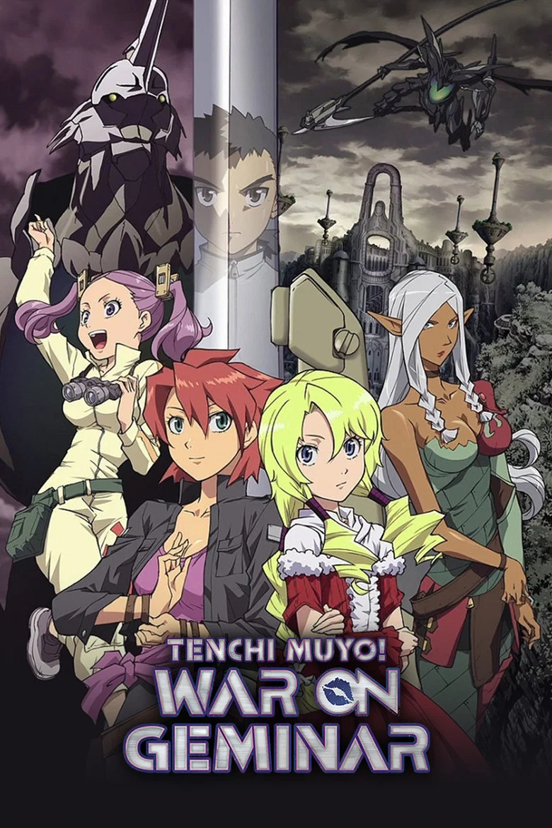 Cover of Tenchi Muyo! War on Geminar