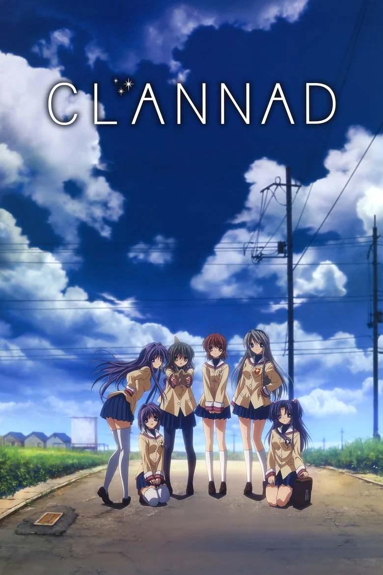 커버: Clannad