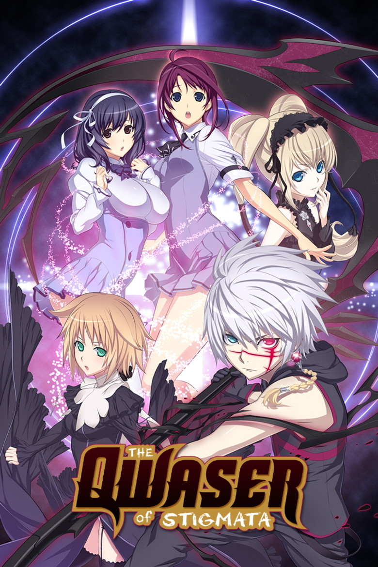 カバー: The Qwaser of Stigmata