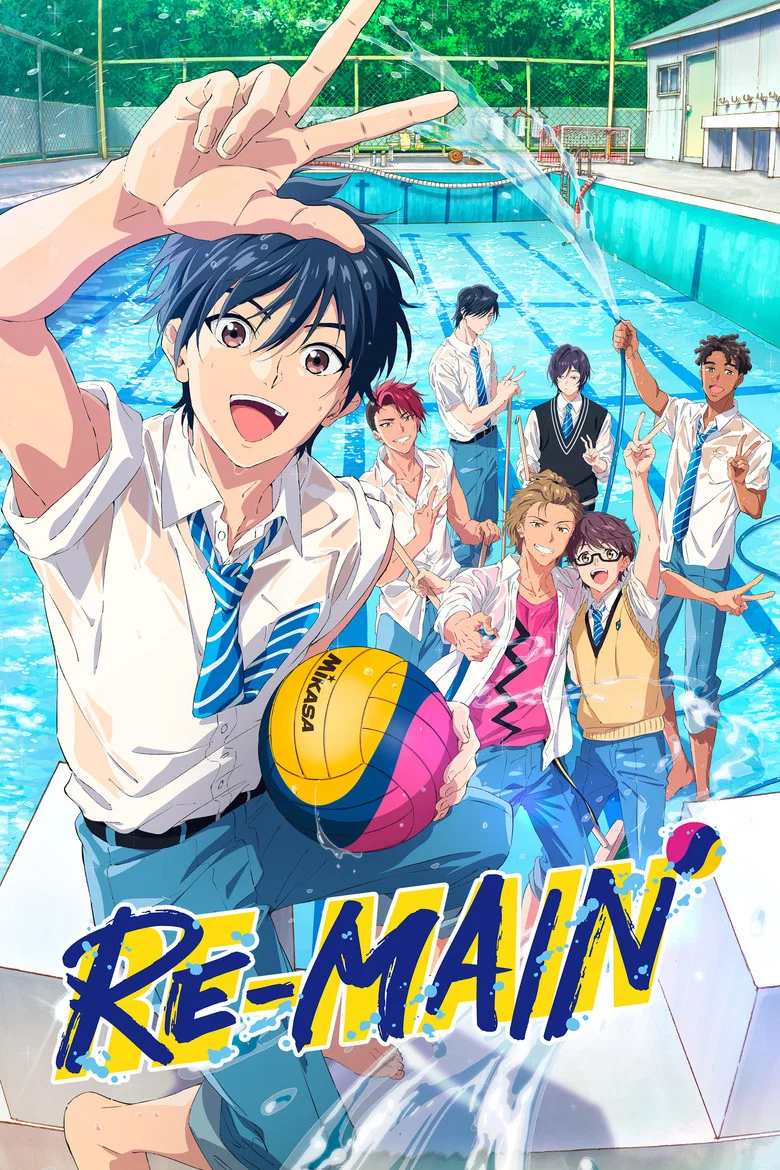 Capa de RE-MAIN
