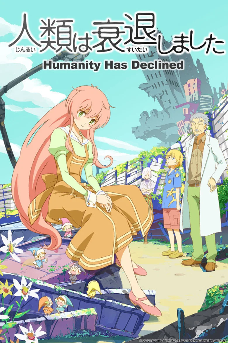 Affiche de Humanity Has Declined