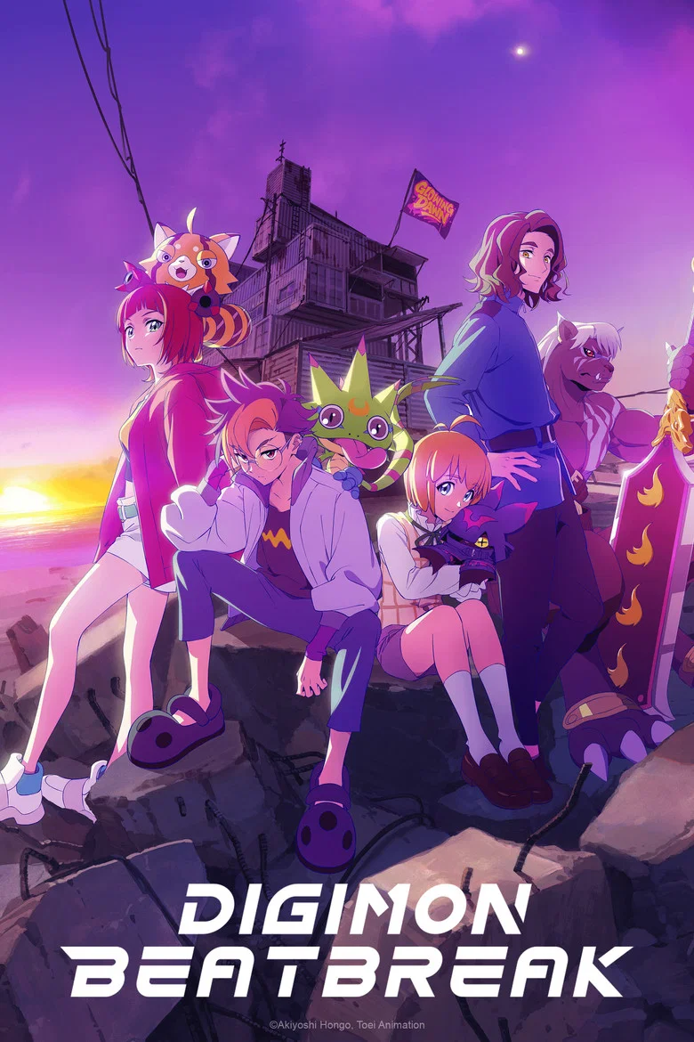 カバー: Digimon Beatbreak