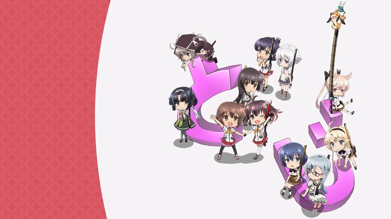 Capa de Katana Maidens ~ Mini Toji