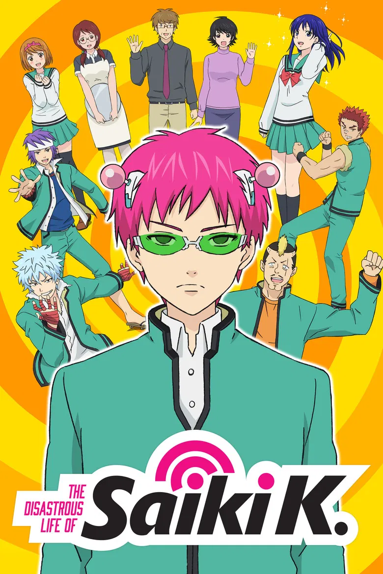 Cover of The Disastrous Life of Saiki K.