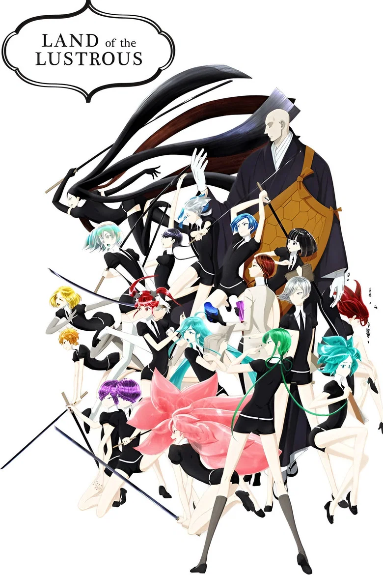 Cover of Land of the Lustrous