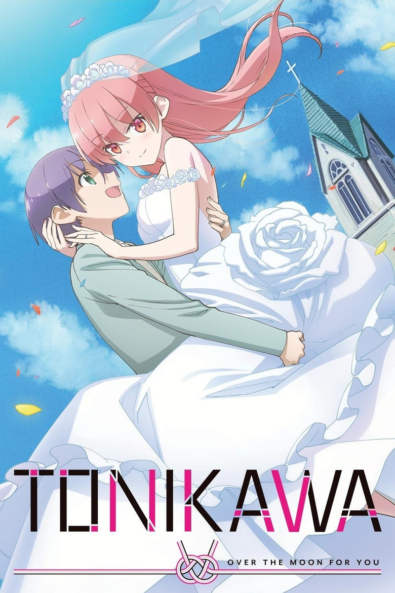 Copertina di TONIKAWA: Over the Moon for You