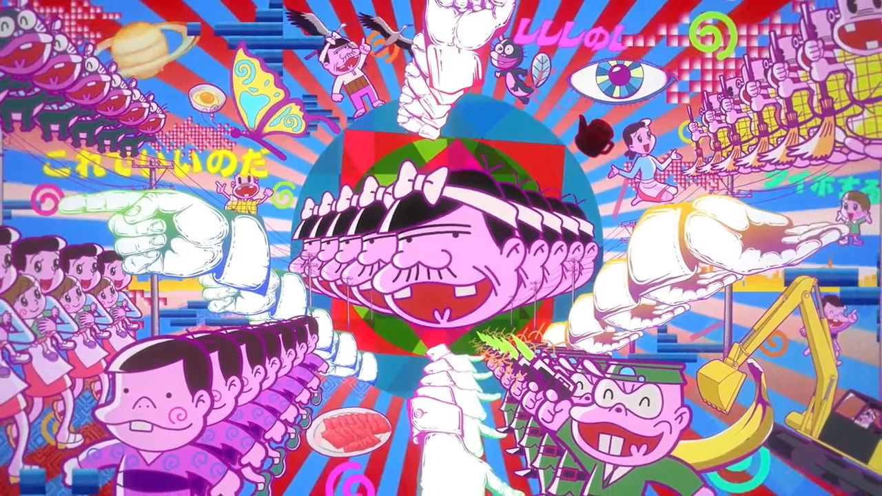 Capa de Late Night! The Genius Bakabon