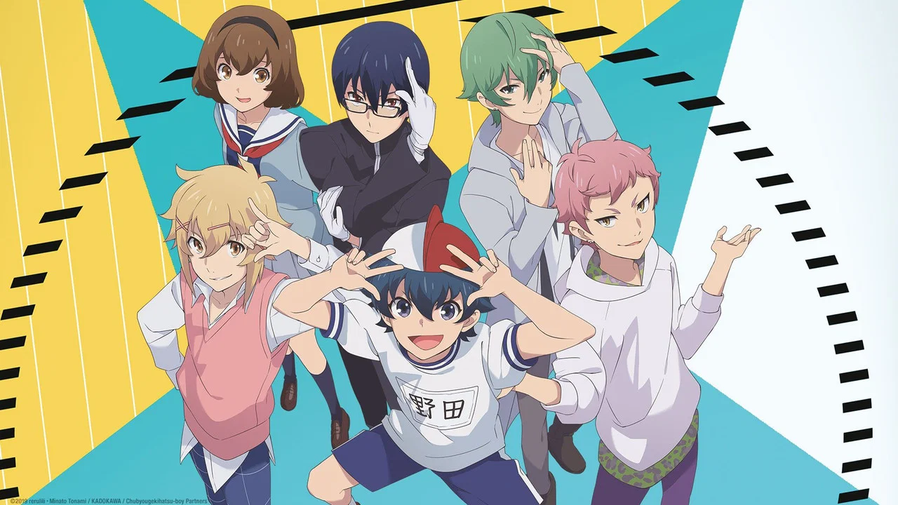 Capa de Outburst Dreamer Boys