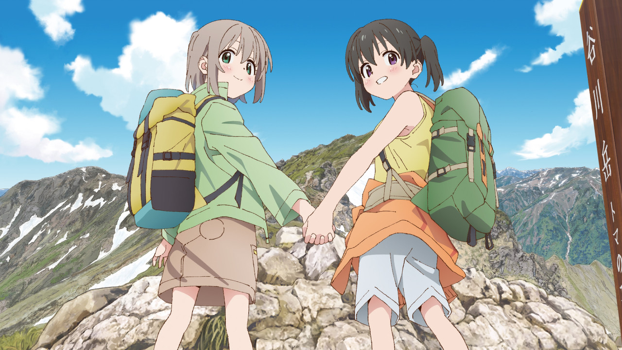 Capa de Encouragement of Climb