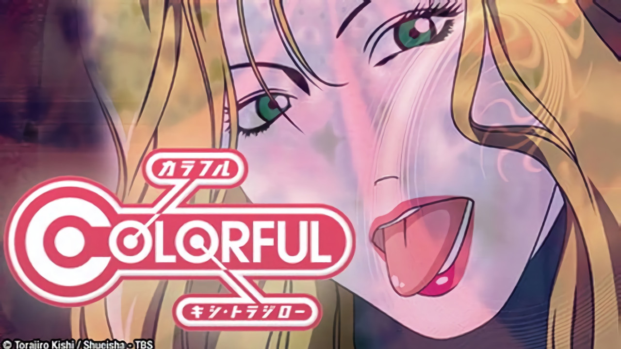 Capa de Colorful