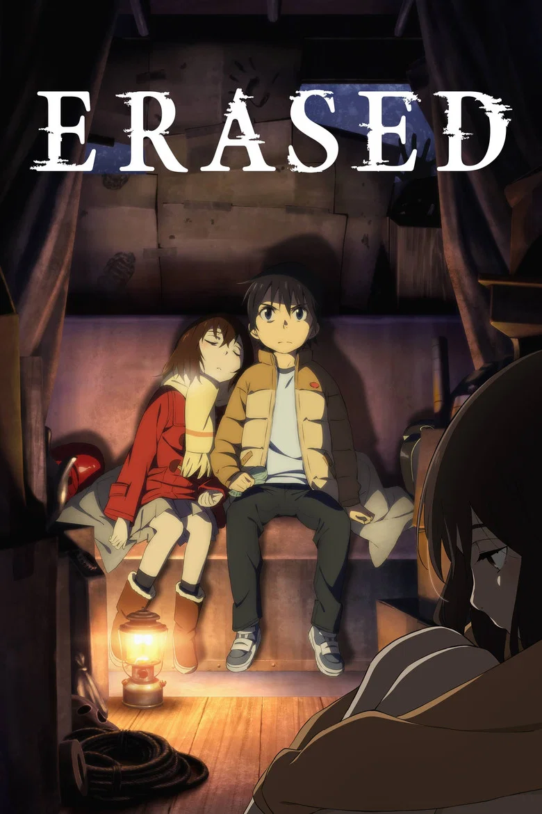 Cover of ERASED