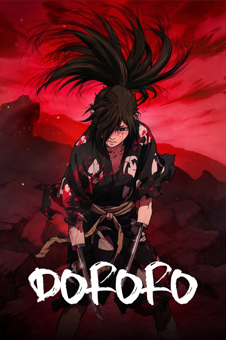 Cover of Dororo