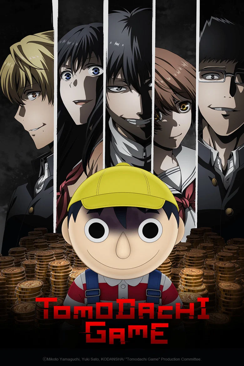 Cover of Tomodachi Game