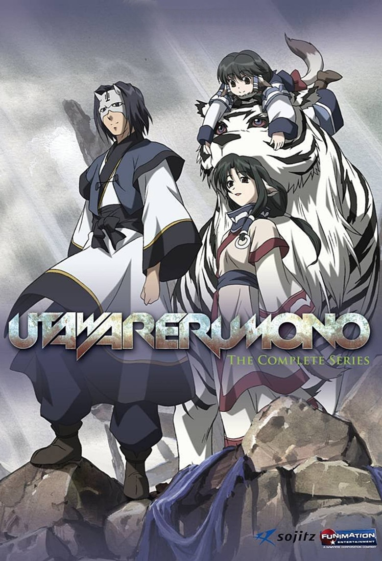 カバー: Utawarerumono