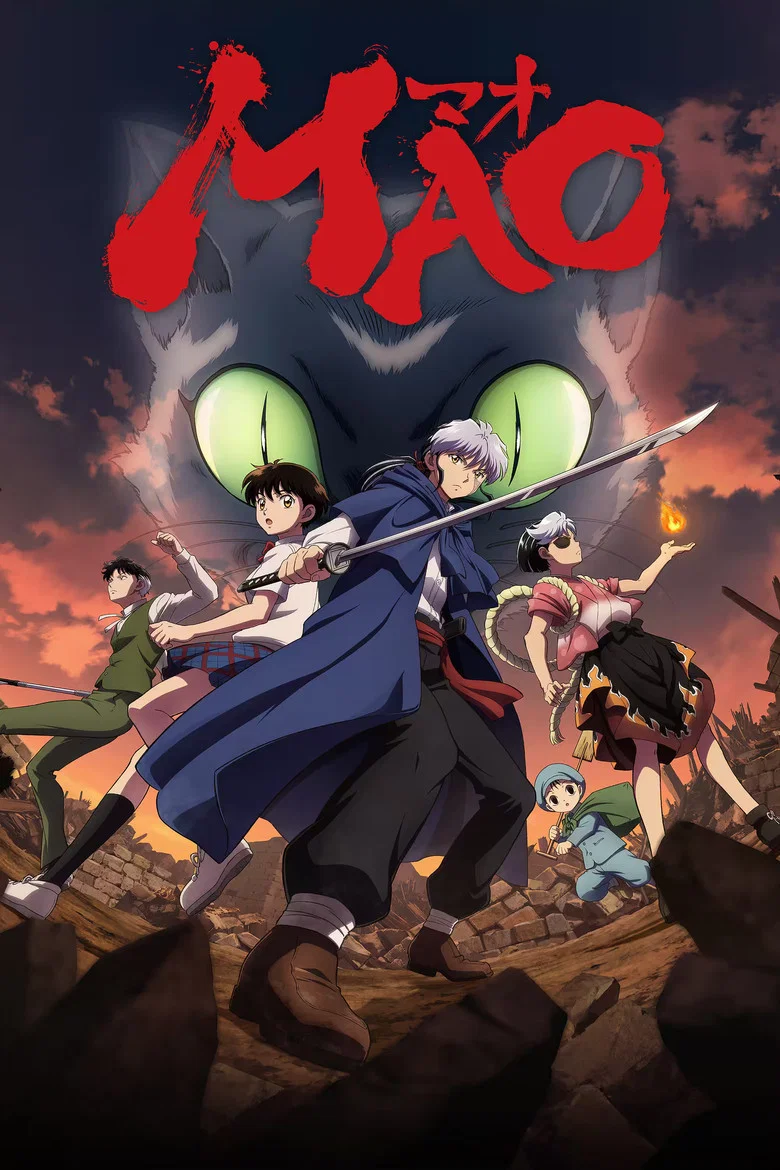 Cover of MAO