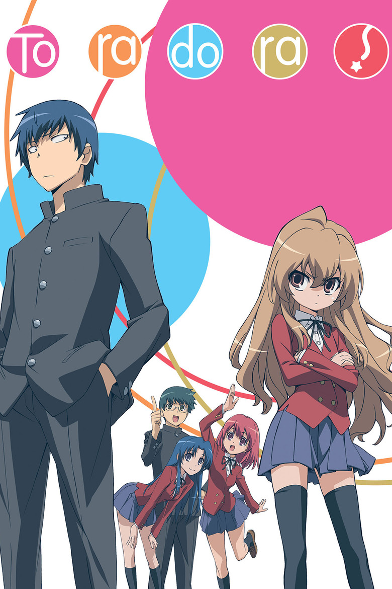 封面： Toradora!