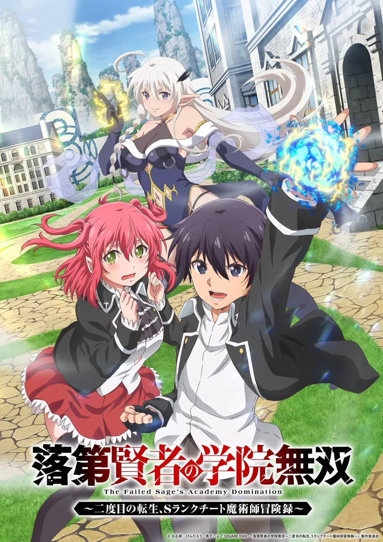 Cover of From Overshadowed to Overpowered: Second Reincarnation of a Talentless Sage