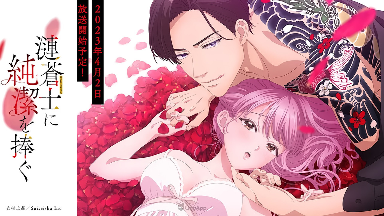Capa de Sazanami Soushi ni Junketsu wo Sasagu