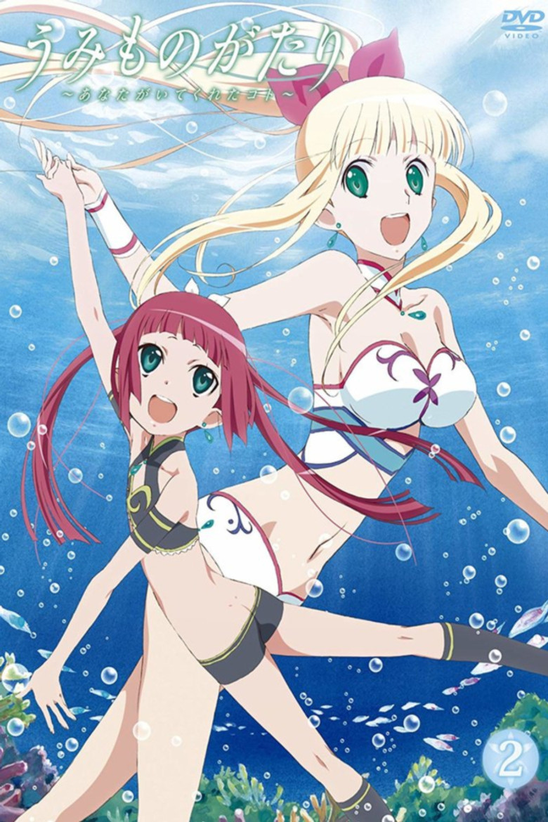 Affiche de Umi Monogatari