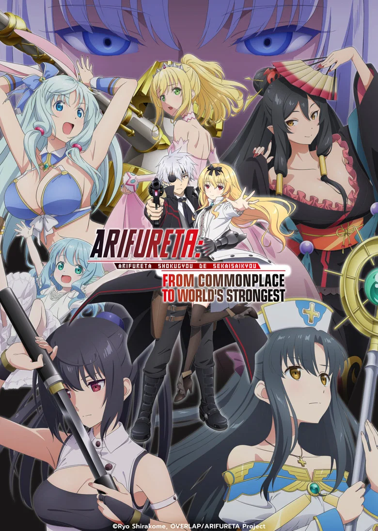 Cover von Arifureta: From Commonplace to World's Strongest