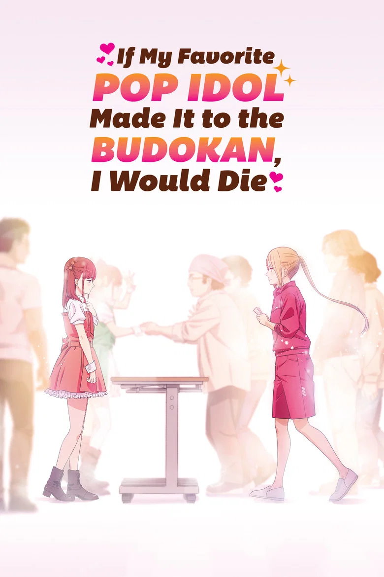 Affiche de If My Favorite Pop Idol Made It to the Budokan, I Would Die